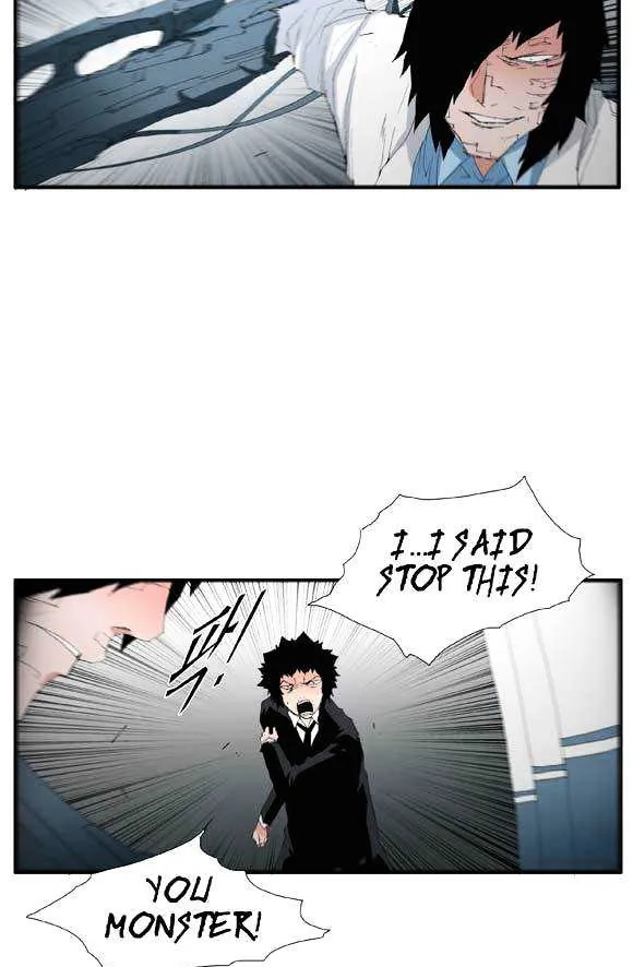 Read Trace chapter 53 image 10 on Lezhin