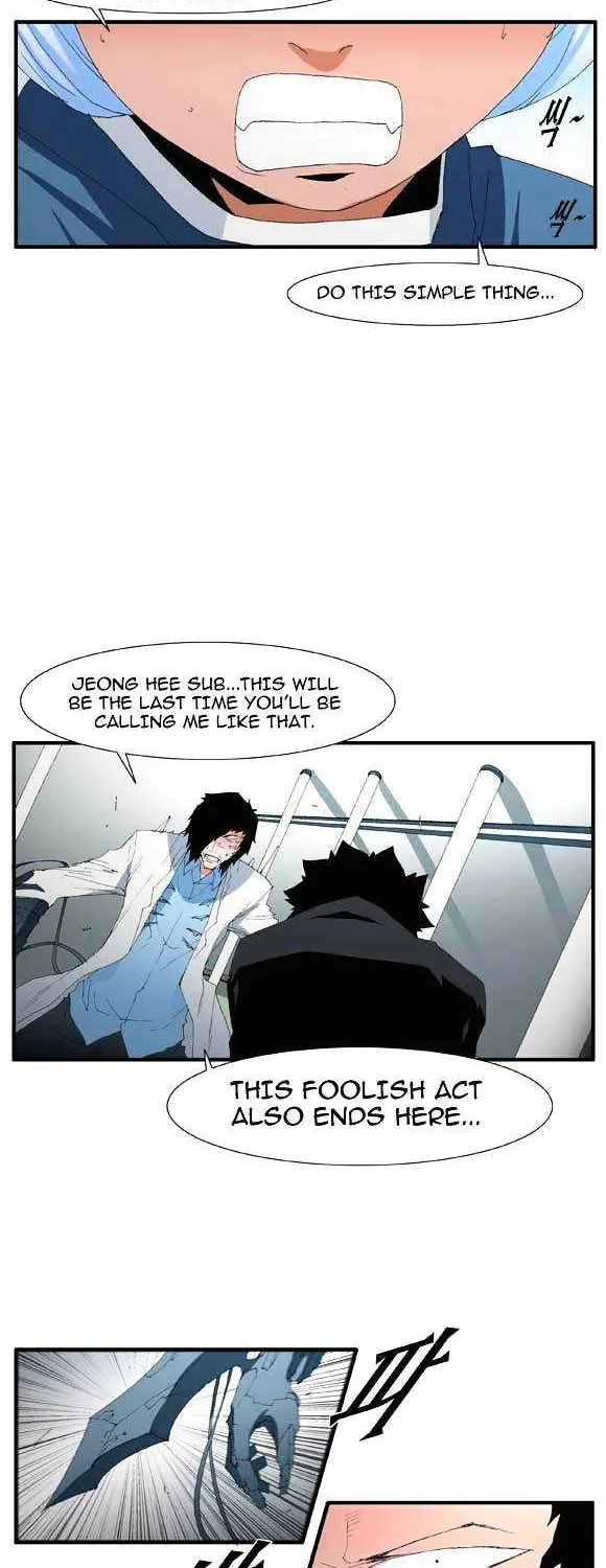 Read Trace chapter 53 image 12 on Lezhin