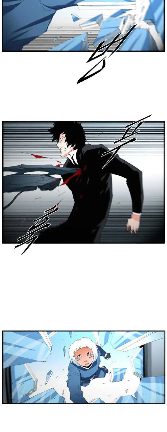 Read Trace chapter 53 image 18 on Lezhin