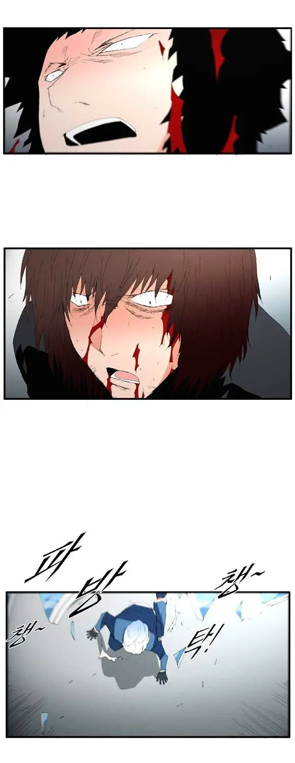 Read Trace chapter 53 image 19 on Lezhin