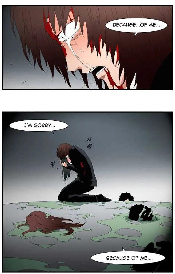 Read Trace chapter 53 image 30 on Lezhin