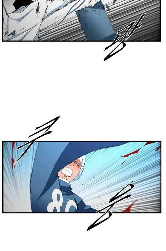 Read Trace chapter 53 image 5 on Lezhin