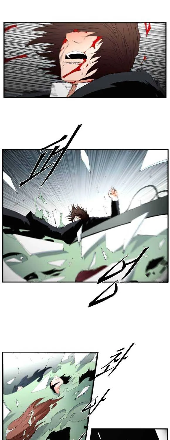 Read Trace chapter 53 image 6 on Lezhin