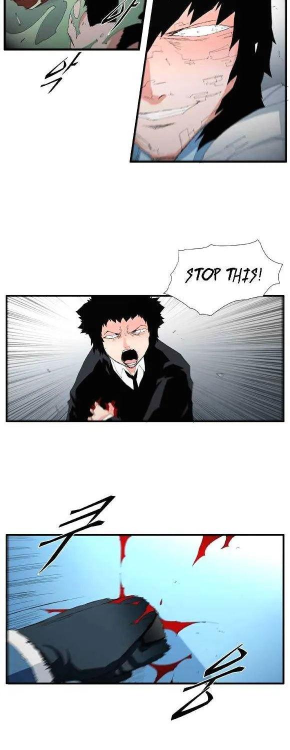 Read Trace chapter 53 image 7 on Lezhin
