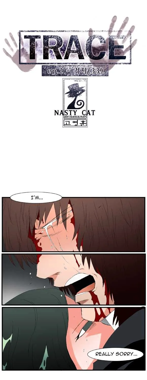Read Trace chapter 54 image 0 on Lezhin