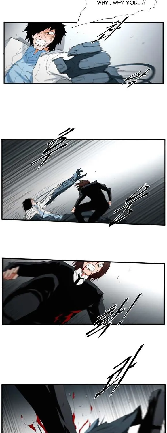 Read Trace chapter 54 image 12 on Lezhin