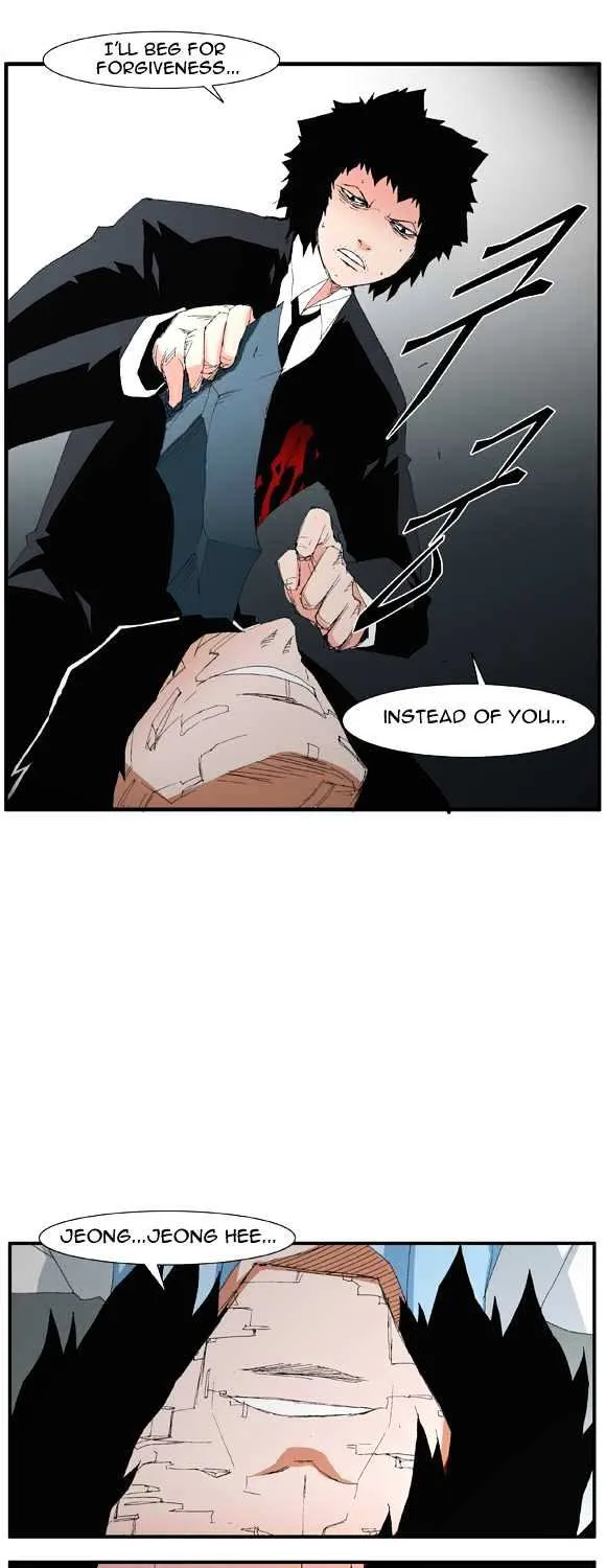 Read Trace chapter 54 image 28 on Lezhin