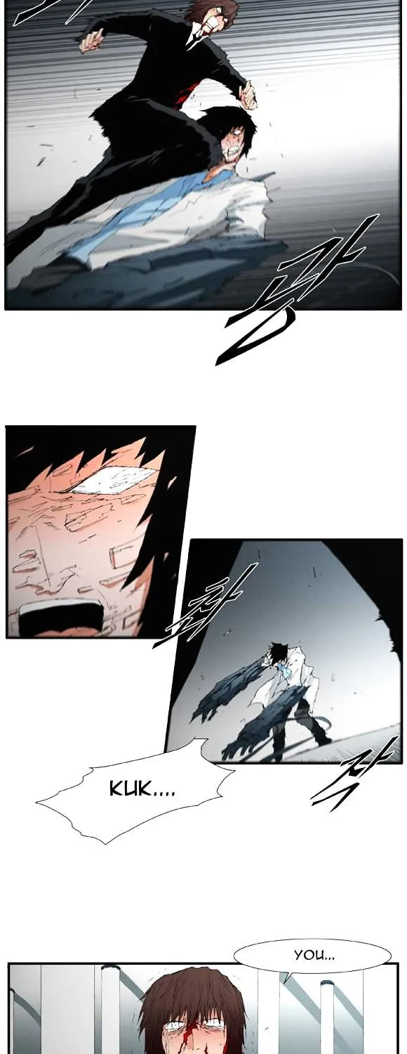 Read Trace chapter 54 image 3 on Lezhin