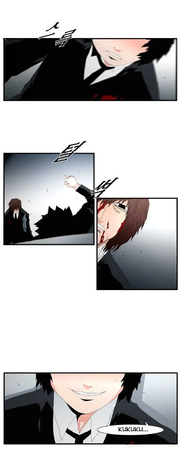 Read Trace chapter 54 image 32 on Lezhin