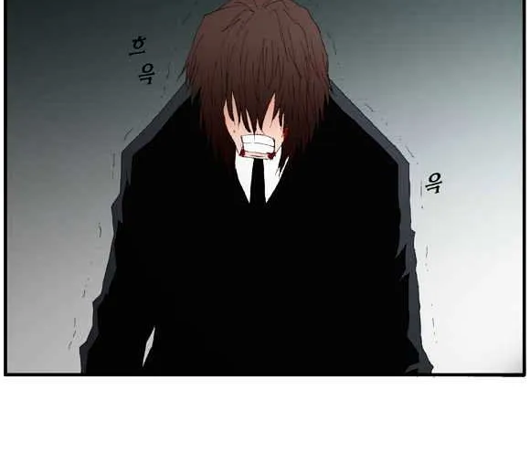 Read Trace chapter 54 image 39 on Lezhin