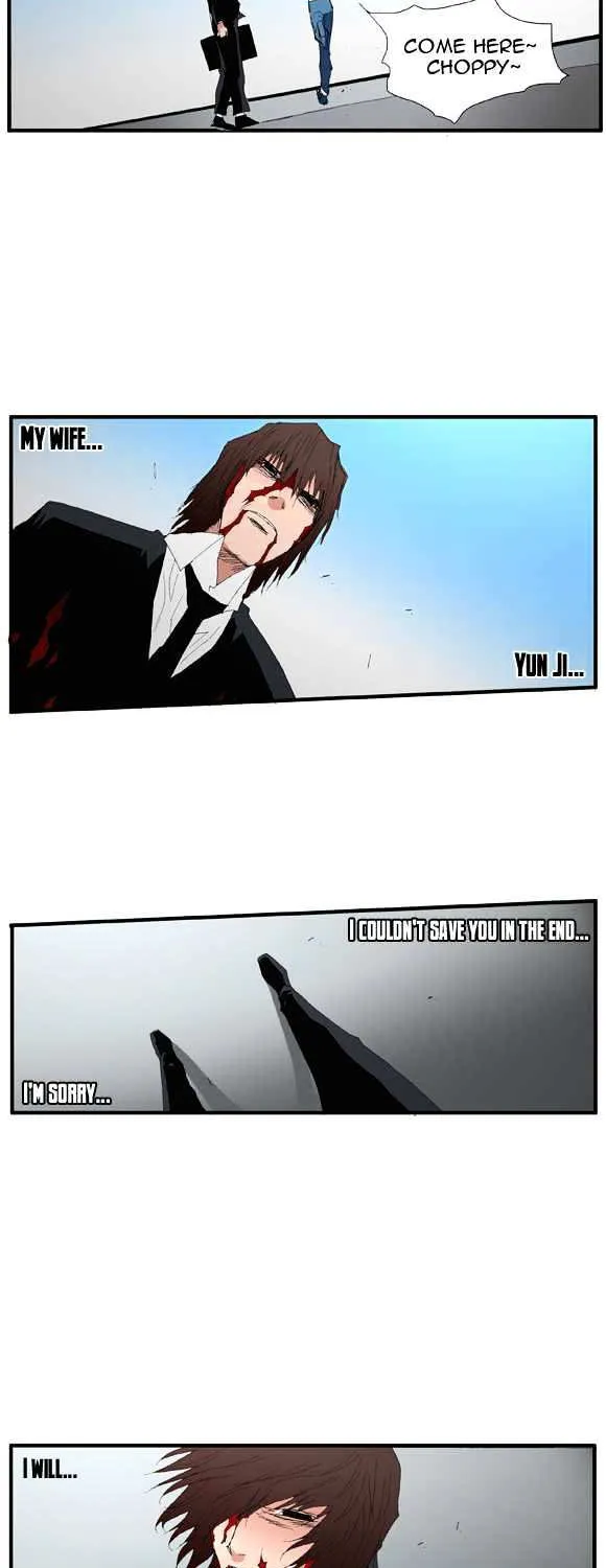 Read Trace chapter 54 image 46 on Lezhin