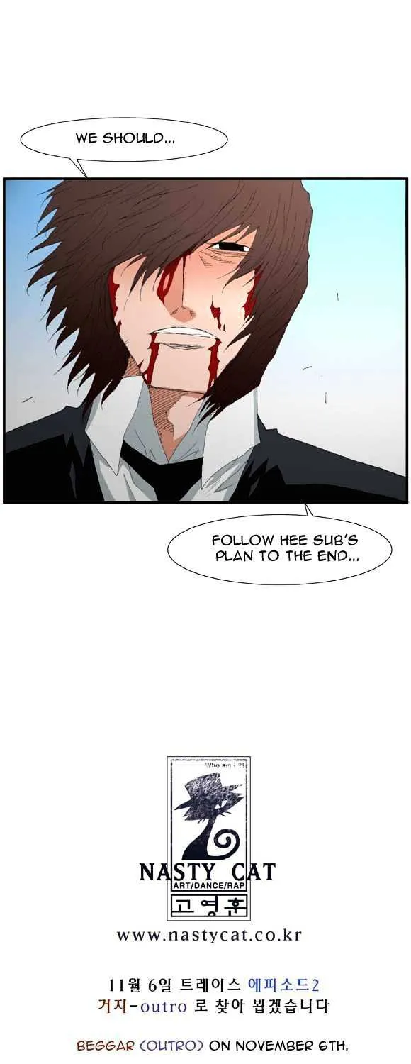 Read Trace chapter 54 image 48 on Lezhin