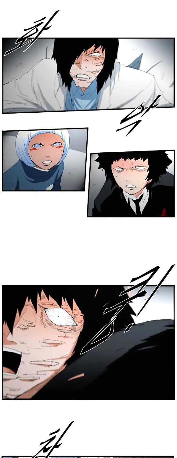 Read Trace chapter 54 image 5 on Lezhin