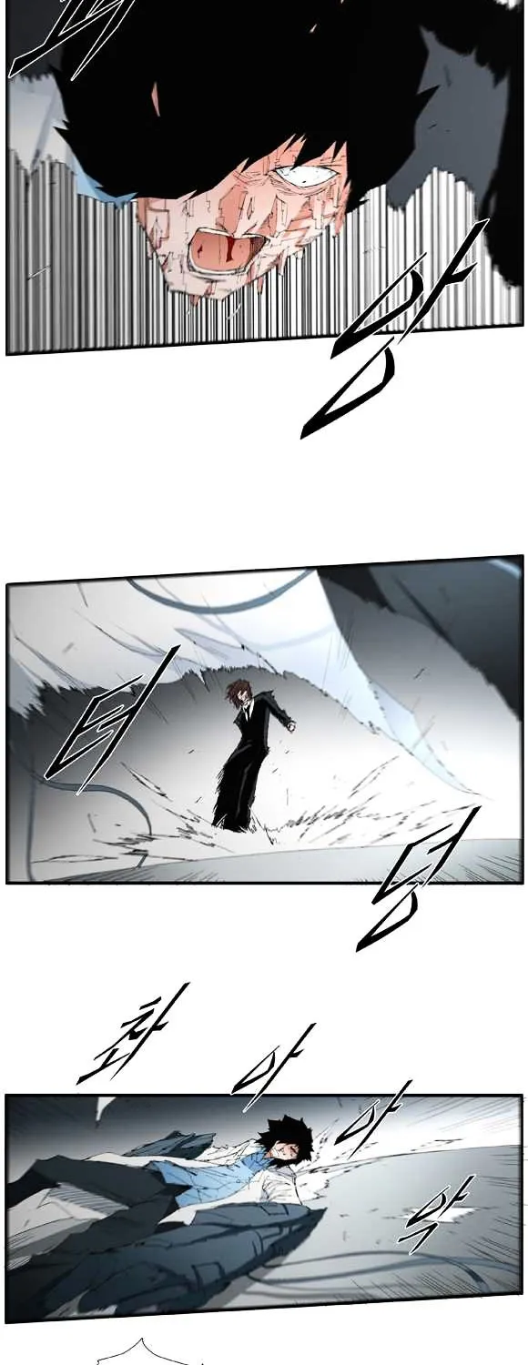 Read Trace chapter 54 image 8 on Lezhin