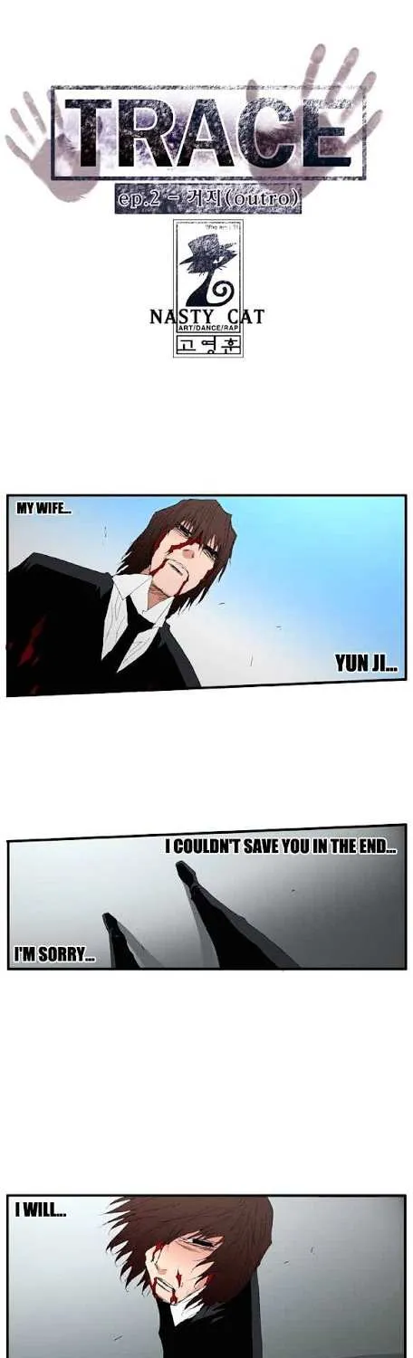Read Trace chapter 55 image 1 on Lezhin