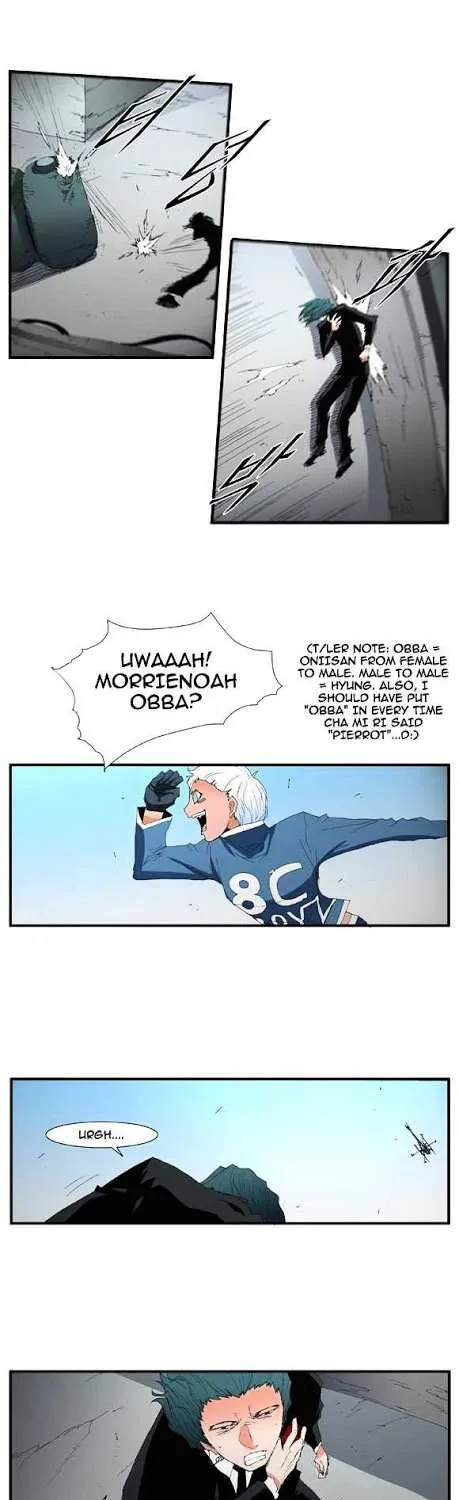 Read Trace chapter 55 image 16 on Lezhin