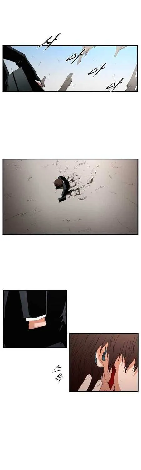 Read Trace chapter 55 image 23 on Lezhin
