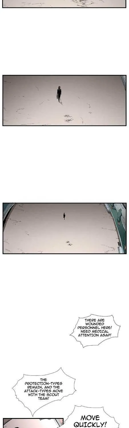 Read Trace chapter 55 image 27 on Lezhin