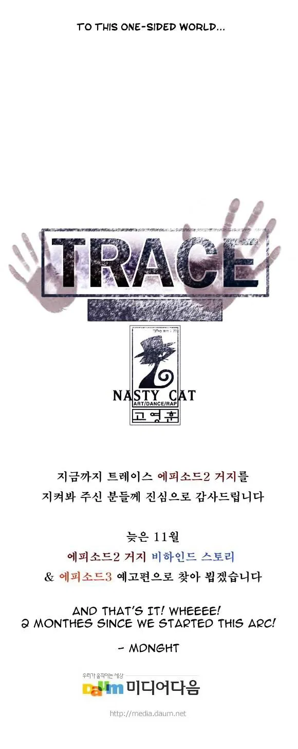 Read Trace chapter 55 image 62 on Lezhin