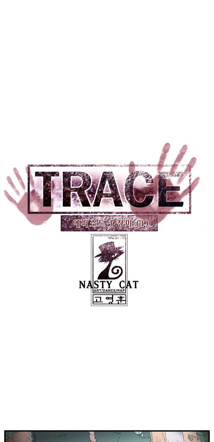 Read Trace chapter 57 image 21 on Lezhin