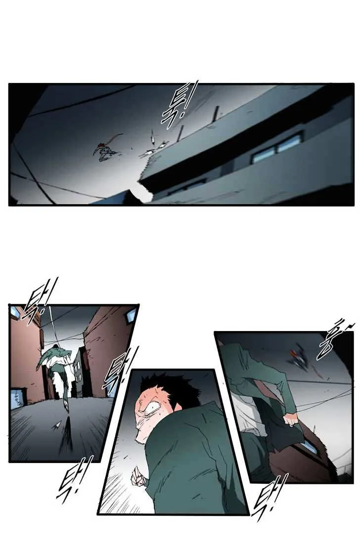 Read Trace chapter 57 image 29 on Lezhin