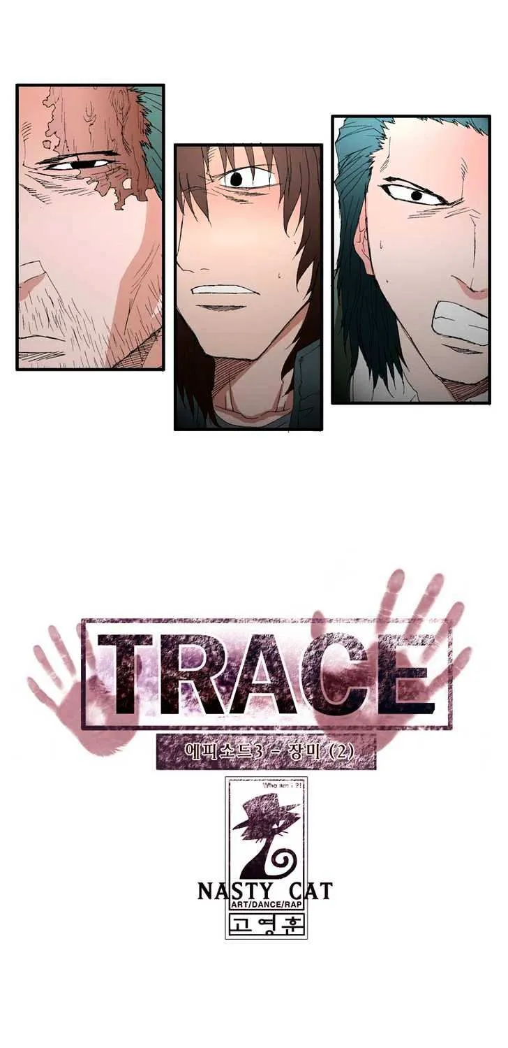 Read Trace chapter 58 image 18 on Lezhin