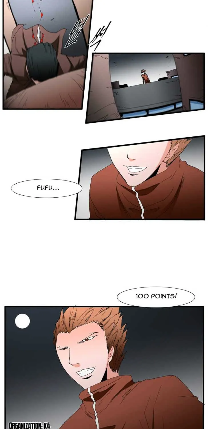 Read Trace chapter 58 image 26 on Lezhin