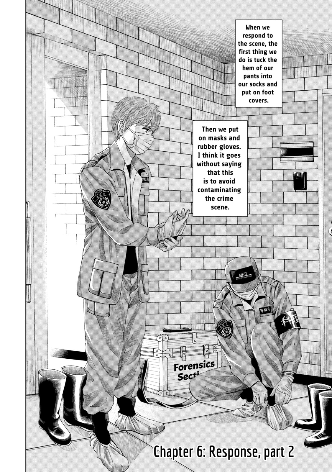 Read Trace chapter 6.1 image 1 on Lezhin