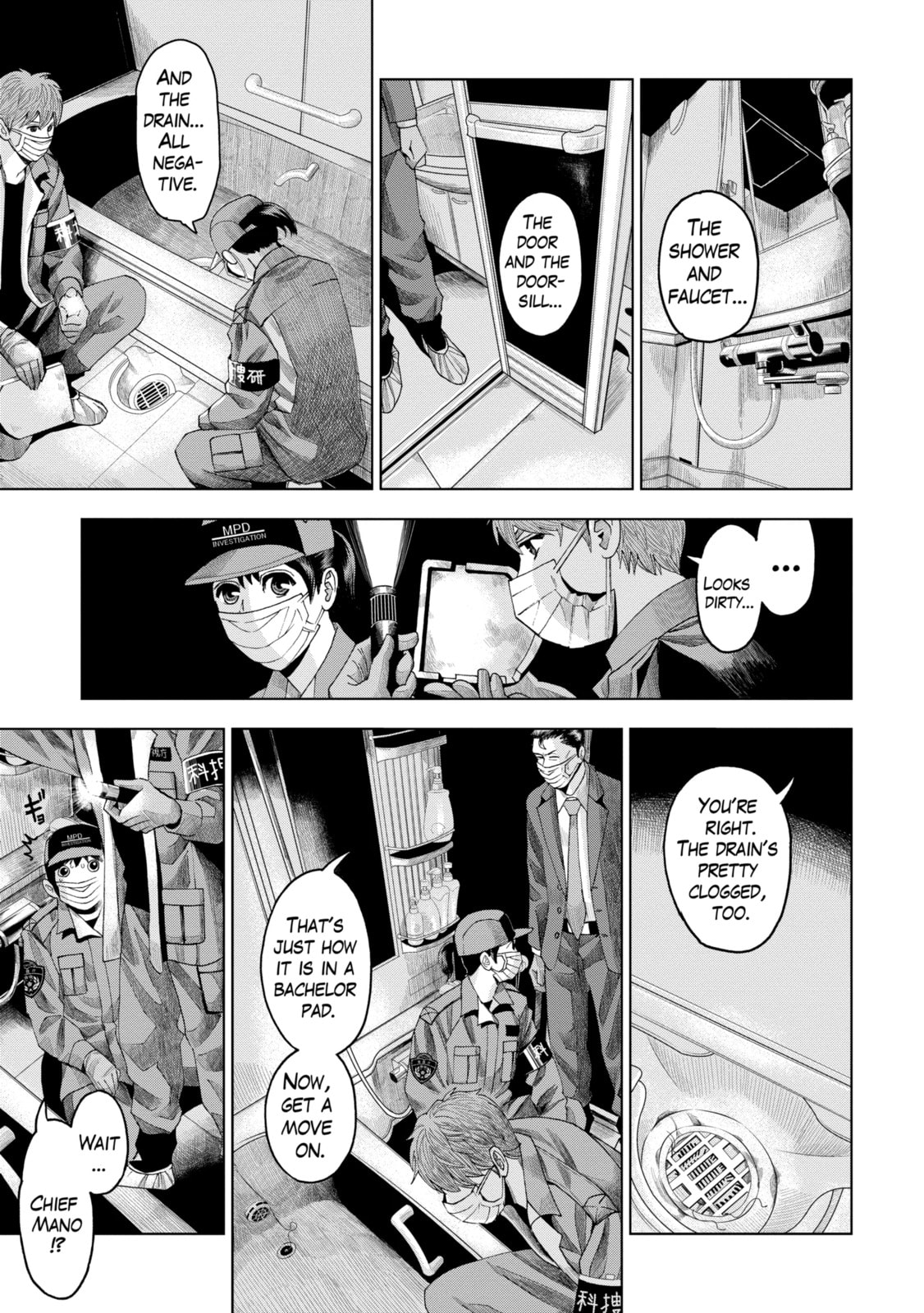 Read Trace chapter 6.1 image 10 on Lezhin