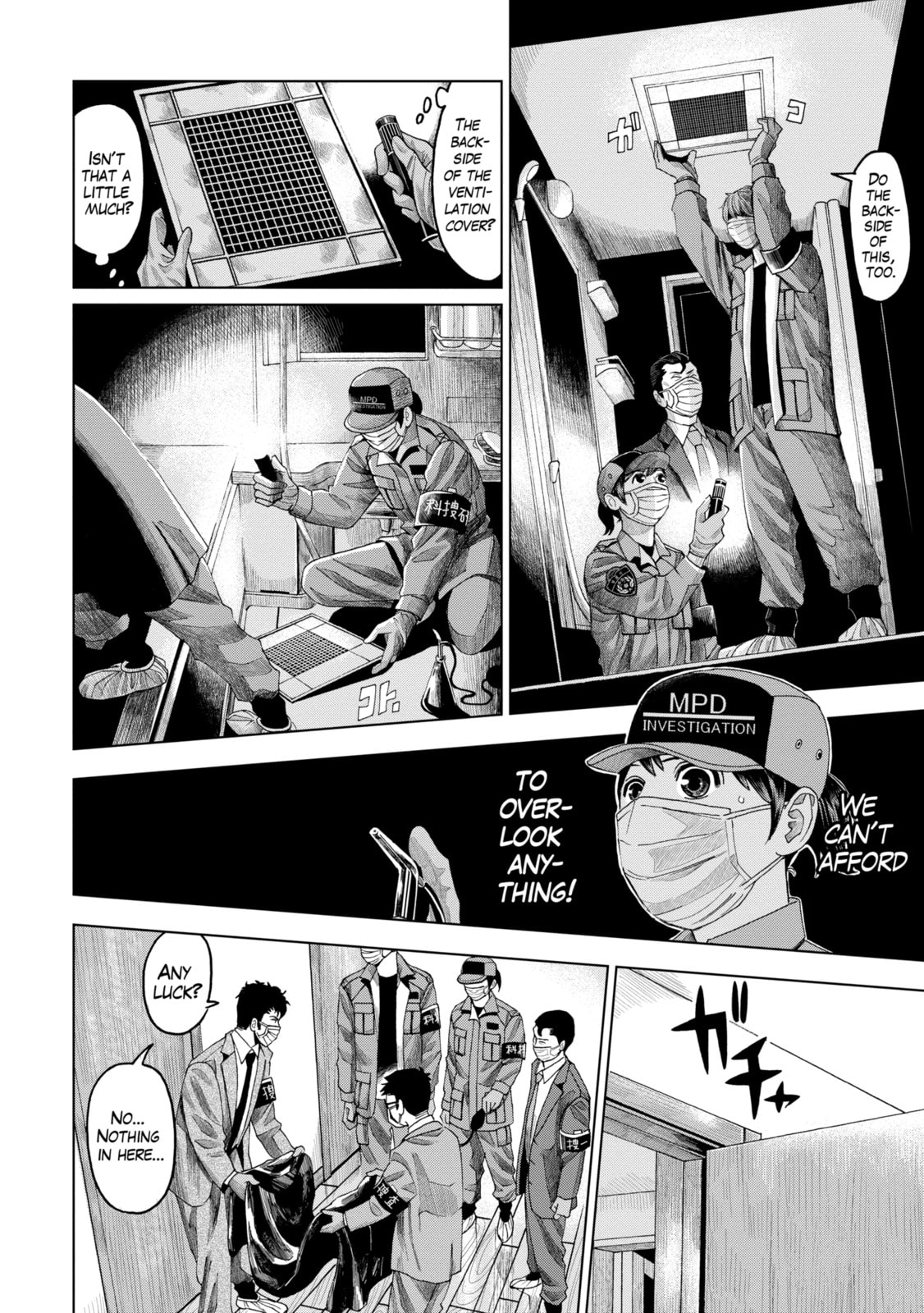 Read Trace chapter 6.1 image 11 on Lezhin