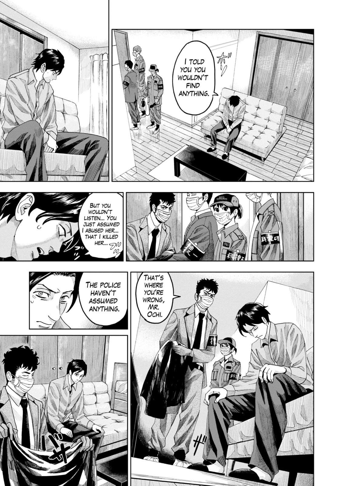 Read Trace chapter 6.1 image 12 on Lezhin