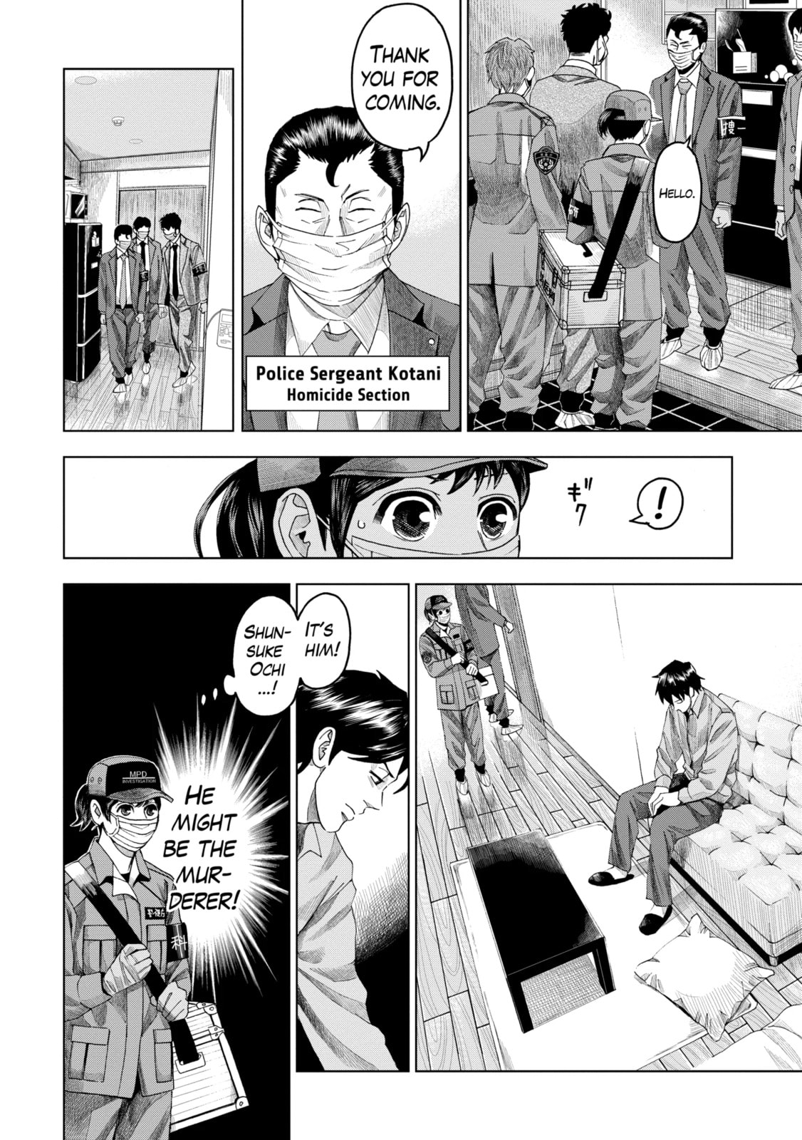 Read Trace chapter 6.1 image 3 on Lezhin