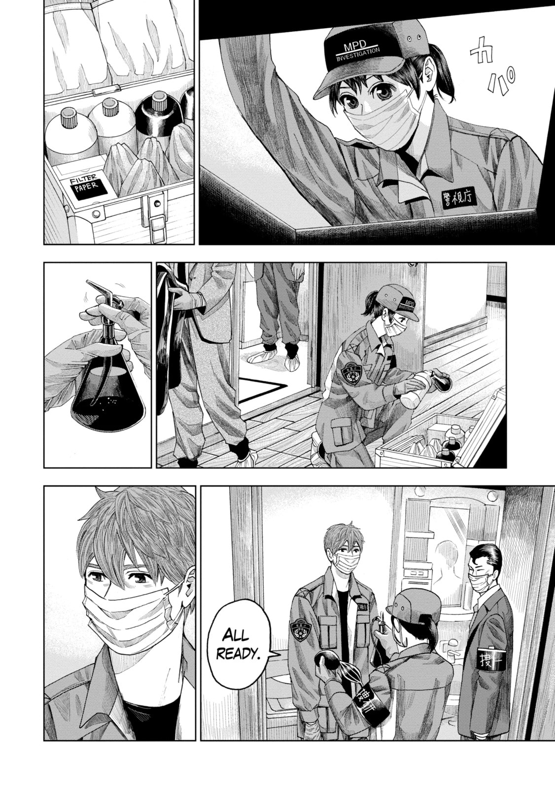 Read Trace chapter 6.1 image 5 on Lezhin