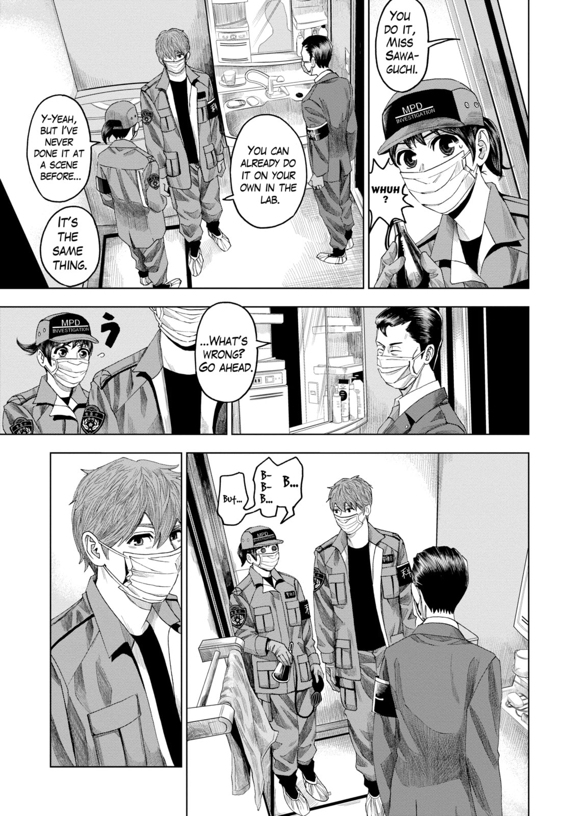 Read Trace chapter 6.1 image 6 on Lezhin