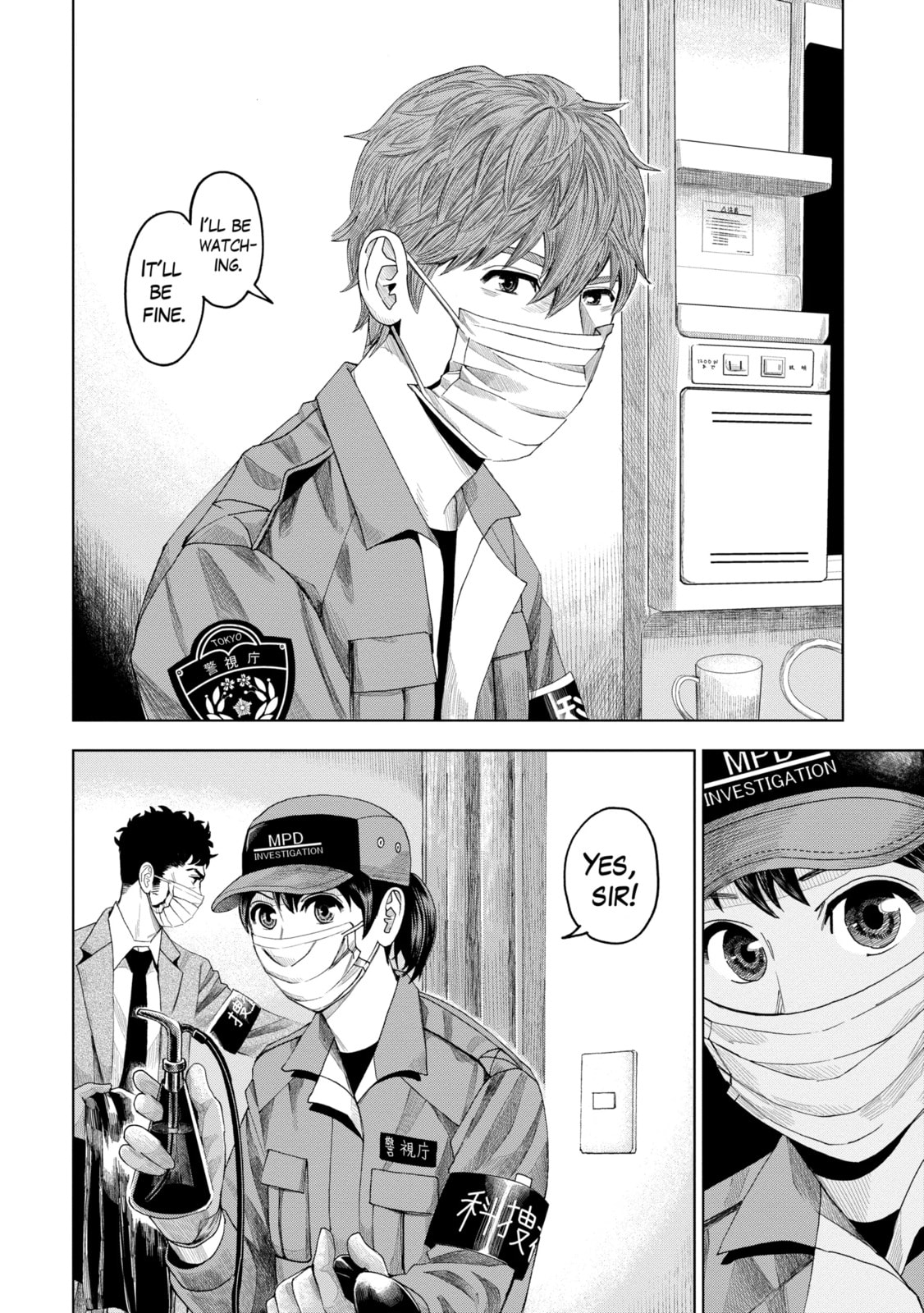 Read Trace chapter 6.1 image 7 on Lezhin