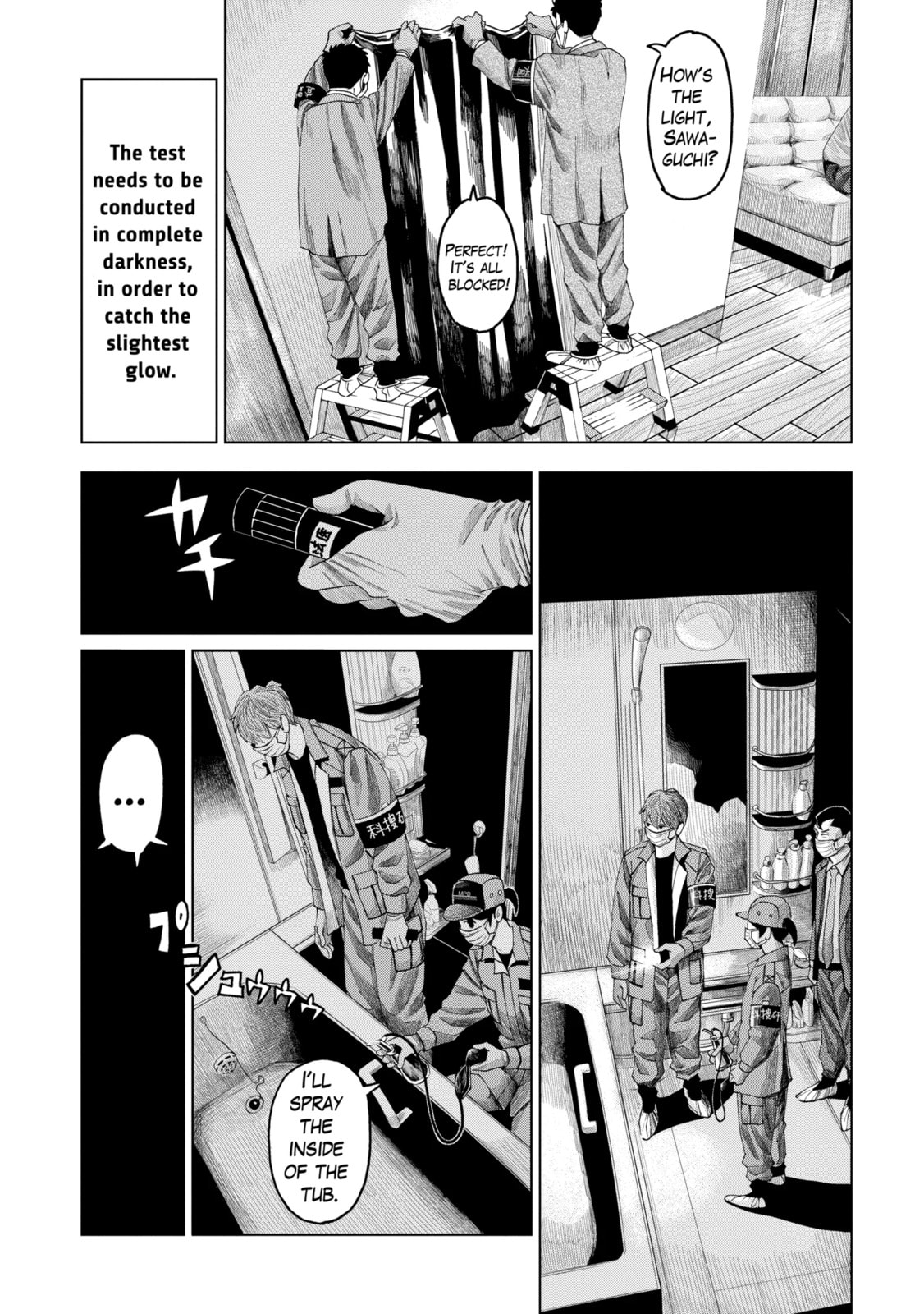 Read Trace chapter 6.1 image 8 on Lezhin