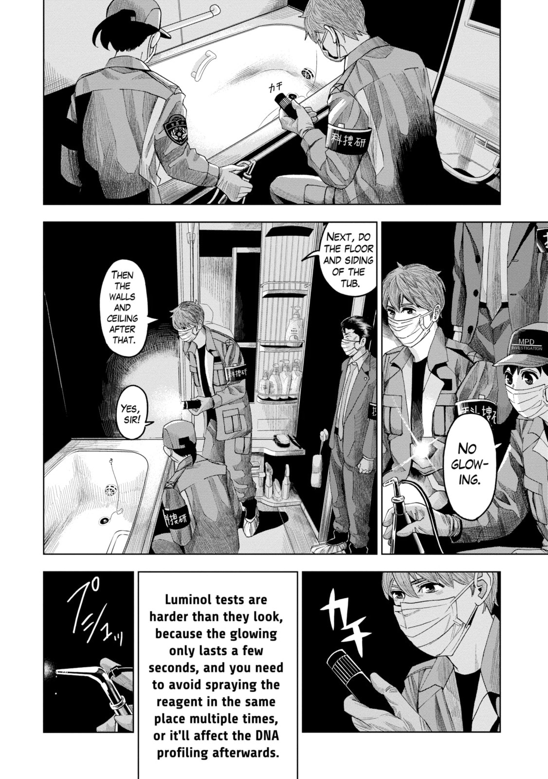 Read Trace chapter 6.1 image 9 on Lezhin