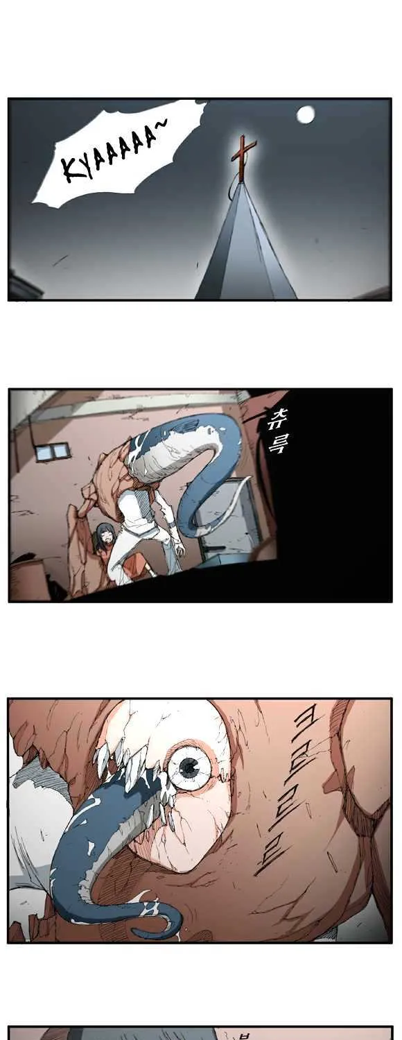 Read Trace chapter 6 image 12 on Lezhin