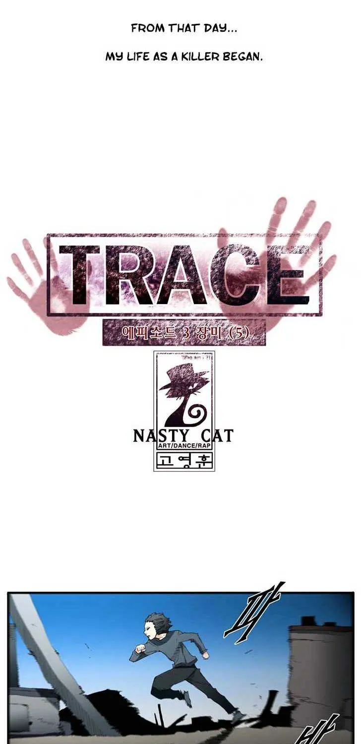 Read Trace chapter 61 image 2 on Lezhin