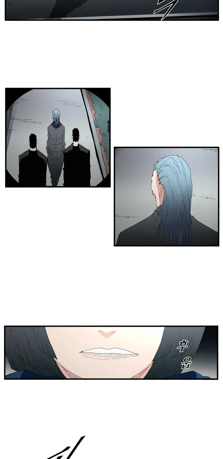 Read Trace chapter 61 image 8 on Lezhin