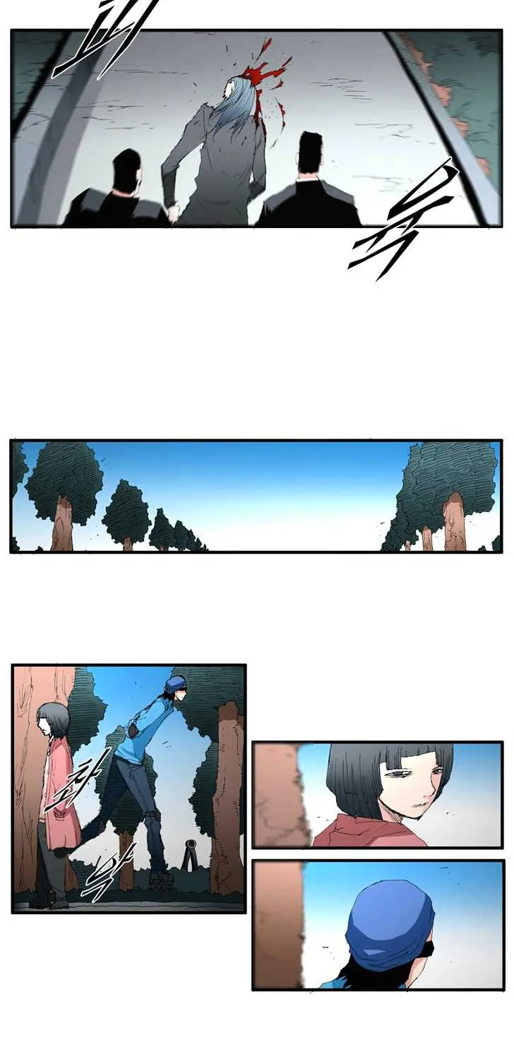 Read Trace chapter 61 image 9 on Lezhin