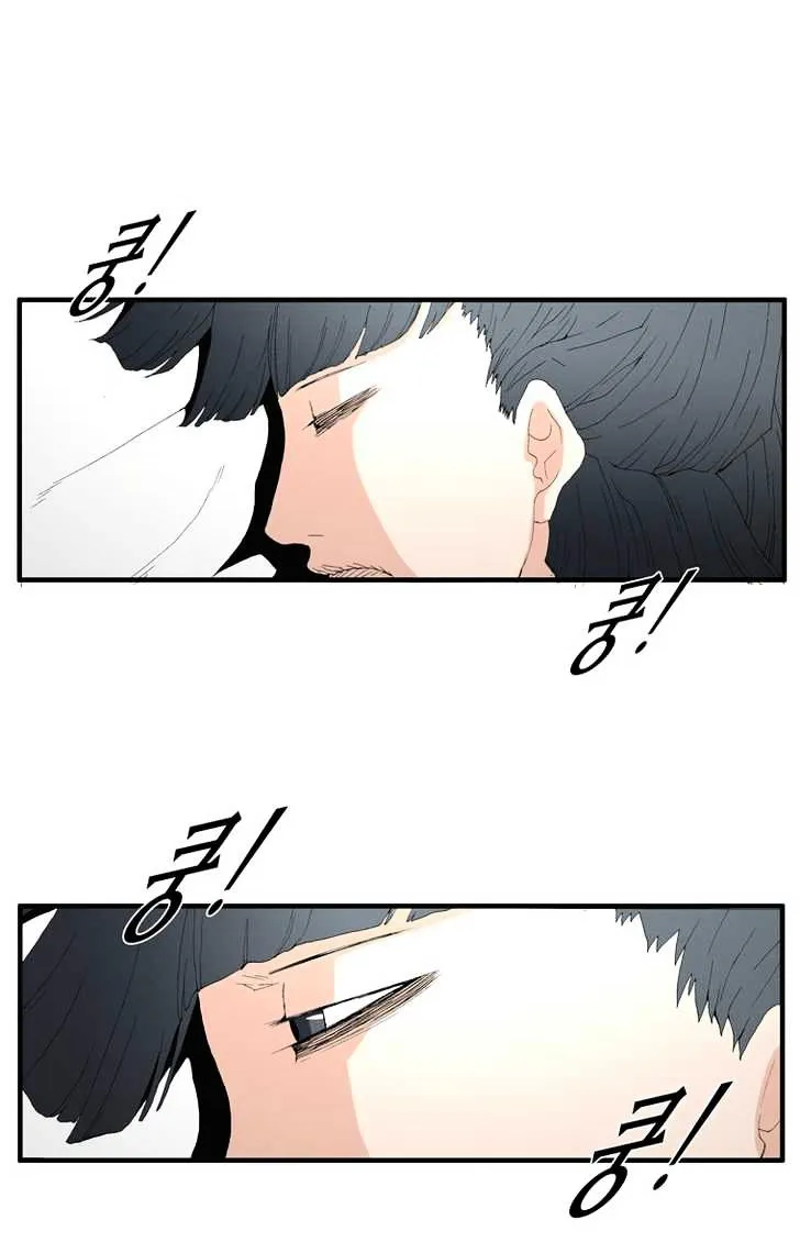 Read Trace chapter 62 image 29 on Lezhin