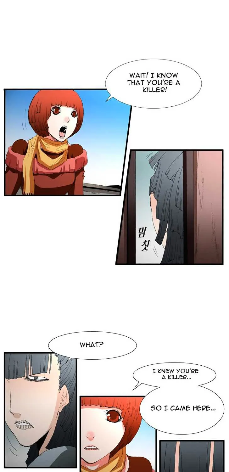Read Trace chapter 63 image 24 on Lezhin