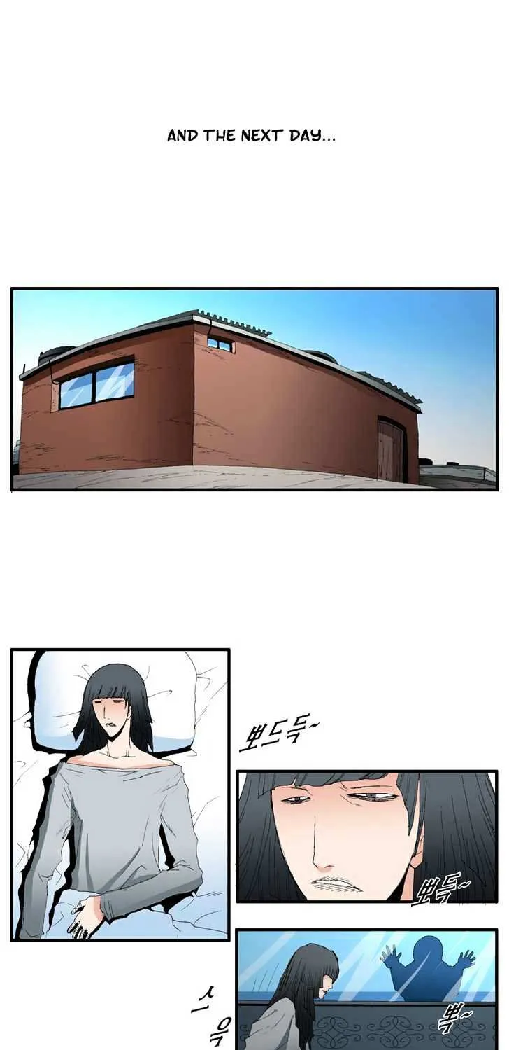 Read Trace chapter 64 image 12 on Lezhin