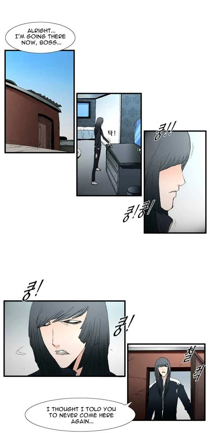 Read Trace chapter 64 image 14 on Lezhin
