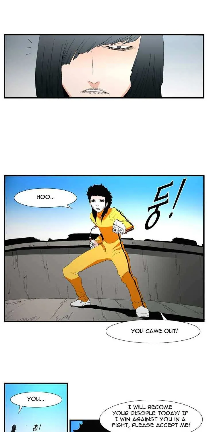 Read Trace chapter 64 image 15 on Lezhin