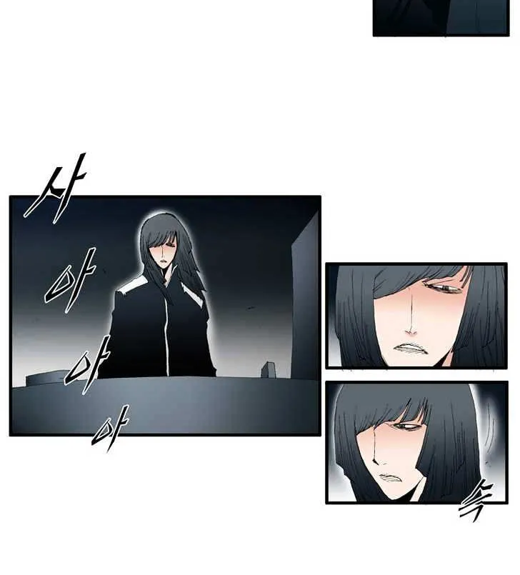 Read Trace chapter 64 image 23 on Lezhin