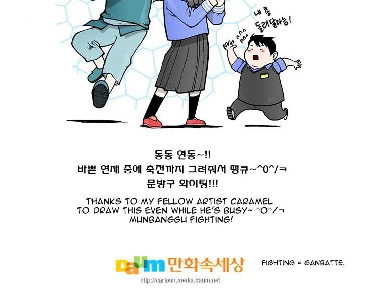 Read Trace chapter 64 image 27 on Lezhin