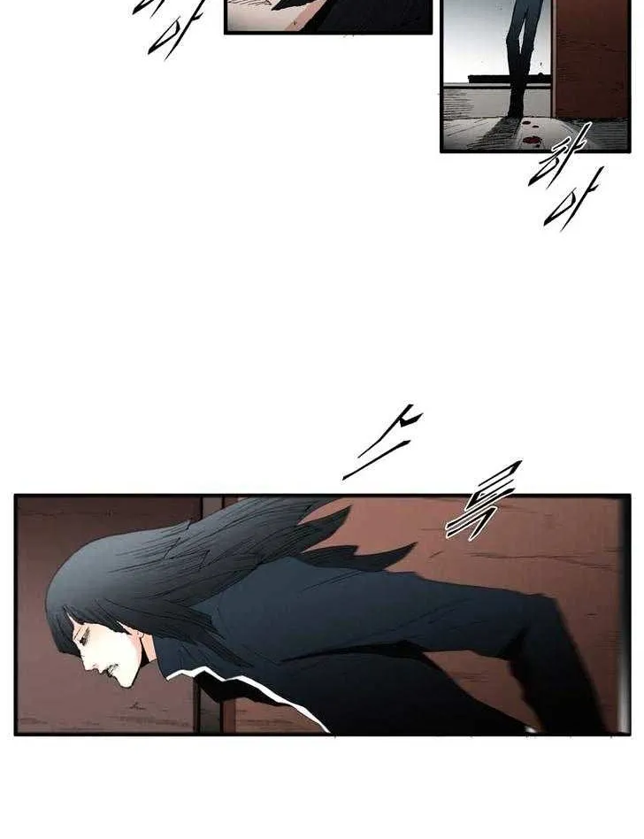 Read Trace chapter 65 image 18 on Lezhin