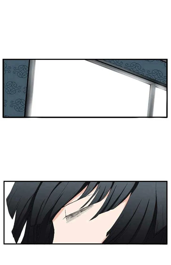 Read Trace chapter 65 image 24 on Lezhin